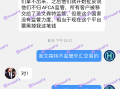 要懂汇神探澳洲券商实地考察行——MOGAFX：办公室特么都没了，你跟我说正规？