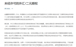 [要懂汇今日曝光]说了多少遍圣文森特不监管汇圈，GTC泽汇这些问题平台还在用-要懂汇app下载