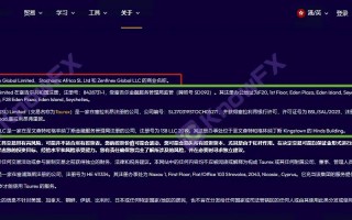 [要懂汇 汇圈神探]要懂汇：GO MARKETS这些问题平台联合共享牌照！难以保障投资者！