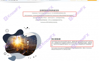 [要懂汇今日曝光]FAIR MARKETS前身是GKFXprime捷凯金融，实际交易公司“一丝不挂”，你敢用吗？！-要懂汇app下载