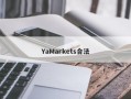 YaMarkets合法