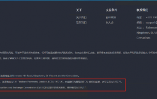 HTFX是跑路黑平台CDGGLOBAL搞出来的！之前HTFX与资金盘DMTTECH合体达成合作的事，人尽皆知！