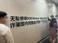 无耻德璞DOO Group诈骗国内同胞血汗钱一千多万！！？