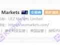 UEZ MARKETS优易汇就是原跑路黑平台FVP Trade！！别再上当！