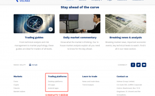 [要懂汇今日曝光]外汇资金盘VOLMAX，监管全部无效，奖项均为造假，无耻至极！-要懂汇app下载