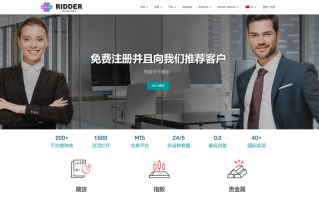 RIDDERTRADER理德外汇是诱导入金还是真的带你赚钱？宣传高杠杆！隐藏监管信息！