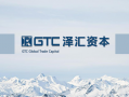 外汇券商GTC泽汇，监管毫无力度，目标客户多是国人!!