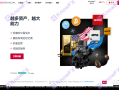 券商SQUAREDFINANCIAL平方金融中文官网与外文官网的监管信息不一致！！