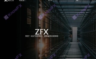 Révéler!Shahai Securities ZFX a partagé la licence de réglementation avec Traze.