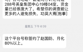 [要懂汇今日曝光]这些项目全是套路！小心！-要懂汇app下载